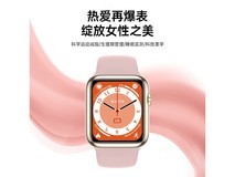 KPEP S9mini智能手表玫瑰金款228元