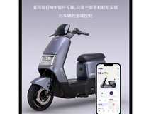 爱玛启航电瓶车3499元抢购