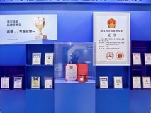 海尔冰箱发布AI+方案迎接2026