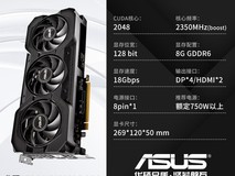 先马华硕RX9070XT显卡钜惠