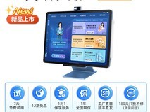 步步高S9学习机直降600元