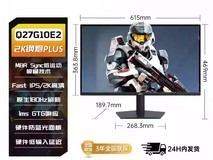 AOC 23.8 英寸显示器补贴后 736.92 元