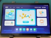 市场上有哪些好用的小学生学习机产品?2026年1月最新版指南