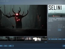 SELINI登陆Steam:无声废土解谜新作,2026年发售,现开放免费试玩