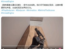 Bodycam首发UE5执法视角花絮曝光:写实画质与战术协作双突出