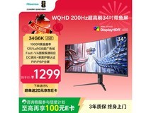 海信34G6K曲面显示器1234元