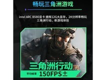 铭瑄台式组装电脑活动价3899元!