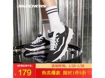 斯凯奇奥利奥女款老爹鞋179元