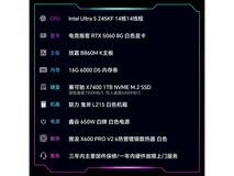 映众曜夜556 U5游戏主机特惠