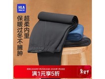 海澜之家男士保暖裤19.5元