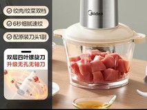 美的2L绞肉机88VIP特惠74.55元