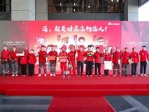 京东一线员工日十一周年:十年员工超四万,职业成长与安居乐业双丰收
