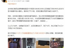 显卡内存价格飙升,团队精准抄底采购省百万