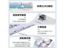 狼蛛S98三模键盘京东价169元可入手
