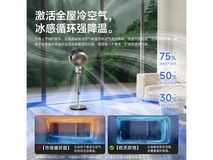 夏普空气循环扇静音节能大风力净化甲醛语音控制京东促销价529元