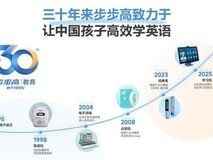 不同品牌学习机怎么选?这3款步步高学习机新品家长一定要了解