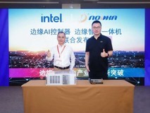 创造“AI新视界”， 英特尔发布边缘AI控制器与边缘智算一体机