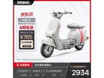 极核ZEEHO MO系列电动自行车限时特惠2299元