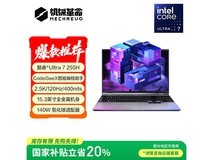 机械革命Code10 AI笔记本低至4755元