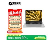 机械革命星耀14笔记本,到手仅4425元