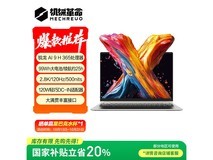 机械革命无界14X Pro轻薄本钜惠