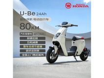 五羊本田 U-Be 电动自行车低至 2699 元
