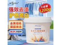 MISSCELL 1200g 爆炸盐彩漂粉,领券满减,到手仅 24.58 元