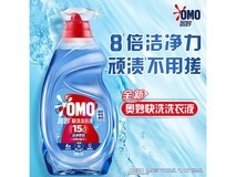 吴磊推荐!2kg 奥妙快洗洗衣液大促,仅 59.89 元