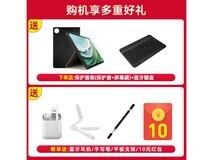 华为MatePad Mini 8.8英寸平板低价来袭