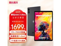 酷比魔方掌玩mini 3 Ultra平板1699带回家