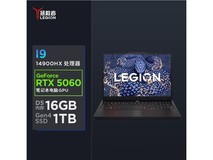 联想拯救者Y7000P 2025京东特惠低至7575元