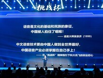 从赛场到校园:特步与科大讯飞一起,为开发者打造 “科技成长圈”