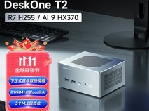 topfeel极夜全铝迷你主机1274元