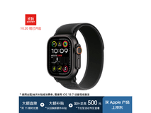 Apple Watch Ultra2限时特惠