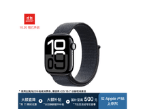 Apple Watch S10限时抢购