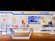 “十四五”创新成果公布,冰箱行业海尔唯一入选