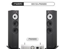 宝华韦健603S3家庭影院HiFi套装