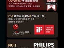 旋转式和往复式剃须刀哪个好?2026年1月给我一个剃须刀推荐!