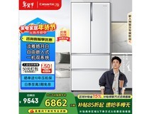 卡萨帝555升冰箱特价,大容量高品质!