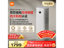 米家AC - M34 - SC空气净化器,到手仅1619元