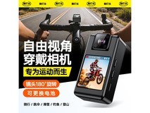 酷叮当DV68运动相机双电池套装优惠来袭