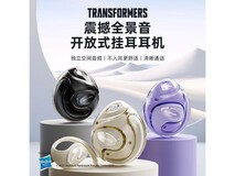 萨勒芬妮星钻紫骨传导耳机39元