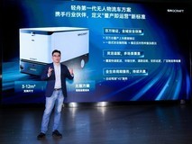 轻舟智航进军无人物流赛道,首代无人物流车方案定义“量产即运营”新标准