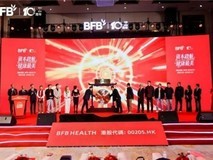 BFB HEALTH登陆港交所:中国远程医疗健康管理第一股诞生