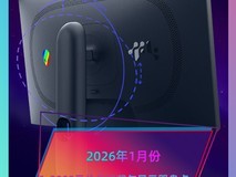 2026年1月份1000-3000元价位段戴尔显示器盘点