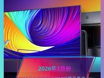 2026年2月份3000元以内高性价比HKC显示器盘点