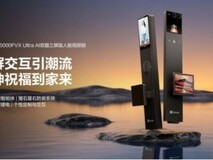 破解AI智能锁选择困局!这三个品牌均有亮点