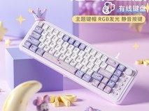 迪士尼无线键盘天猫百亿补贴到手59元