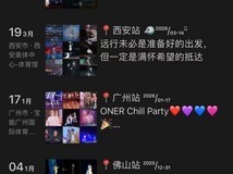 微信朋友圈界面大改版:文字置顶+新增相册入口