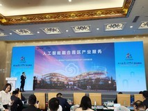 讯飞发布玲珑Agent OS:打造企业AI原生工作台